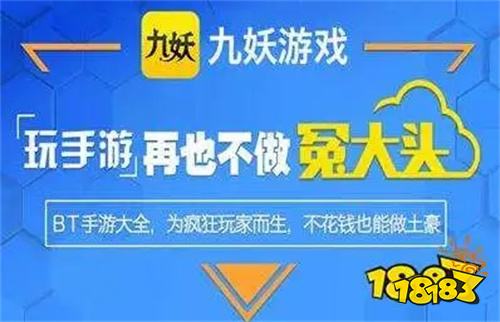 app排行榜 2023最新折扣平台九游会J9游戏最新十大手游折扣平台(图6)