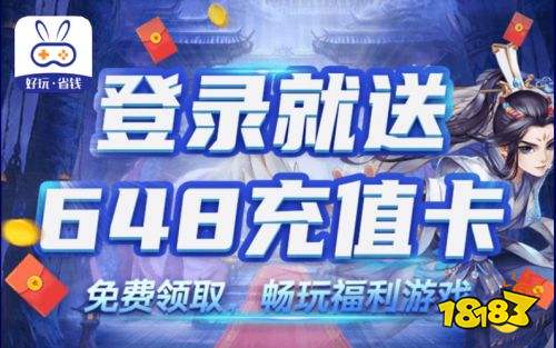 大APP盘点 手游折扣app排行榜j9九游会(中国)网站手游折扣十(图2)