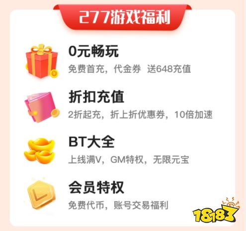 大APP盘点 手游折扣app排行榜j9九游会(中国)网站手游折扣十(图10)