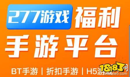 台盘点 自带折扣的手游平台有哪些九游会国际入口手游折扣最大的平(图2)