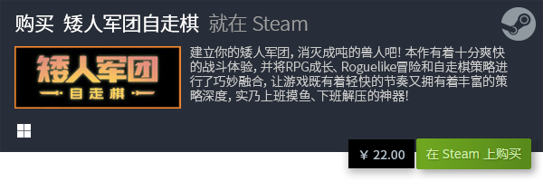 戏大全 有哪些电脑免费游戏九游会j9良心电脑免费游(图9)