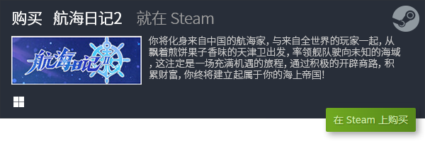 全 有哪些好玩的电脑小游戏九游会国际必玩电脑小游戏大(图4)