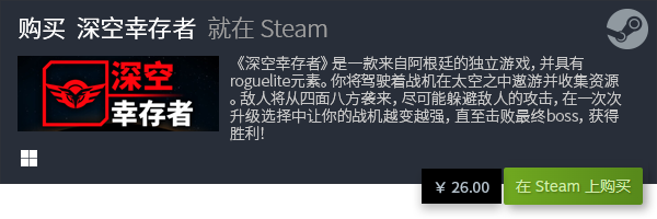 全 有哪些好玩的电脑小游戏九游会国际必玩电脑小游戏大(图9)